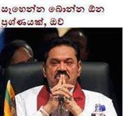 #fbpost #sinhalajokes #cricketfunnyfb funny post | sinhala joke post 06 | nittawakusal mendisniroshan dickwellatoday best buki rasa kathasri lanka vs england. Sinhala Photo Comments Facebook 1