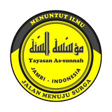 If you are a wikipedia reader, contributor, donor, or fan — today is for you. File Logo Assunnah Png Wikipedia