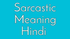 Here is the mortgage meaning in hindi with synonyms, antonyms and example sentence. Sarcastic à¤® à¤¨ à¤— à¤ˆà¤¨ à¤¹ à¤¨ à¤¦ Sarcastic Meaning In Hindi