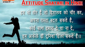 Check spelling or type a new query. Attitude Quotes On Time In Hindi Best Attitude Hindi Status Lines Short Attitude Images Quotes Dogtrainingobedienceschool Com