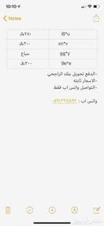 يوزرات