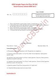 Pin By Sastry On Cbse Sample Papers Class 10 Question Paper Sample Paper Printed Pages