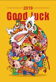 pin by christopher lachapelle on graphic design chinese folk art illustration design new year art