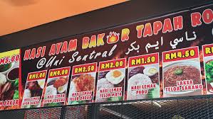 Nasi Ayam Bakor Tapah Road @ Uni Sentral