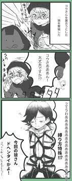 しろたさん on twitter 狼ゲーム 狼ゲーム リンタロウ フリーホラーゲーム