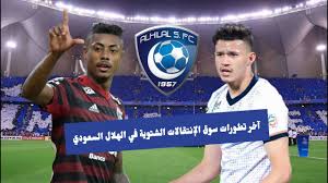 مدينة الأمير سلطان بن عبد العزيز الرياضية الدوري السعودي 2021/02/14 13:05 ضمك ضد. Ø¢Ø®Ø± ØªØ·ÙˆØ±Ø§Øª Ø³ÙˆÙ‚ Ø§Ù„Ø¥Ù†ØªÙ‚Ø§Ù„Ø§Øª Ø§Ù„Ø´ØªÙˆÙŠØ© 2021 ÙÙŠ Ù†Ø§Ø¯ÙŠ Ø§Ù„Ù‡Ù„Ø§Ù„ Ø§Ù„Ø³Ø¹ÙˆØ¯ÙŠ Youtube