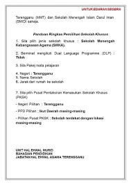 Dimaklumkan bahawa permohonan kemasukan ke sekolah menengah agama negeri terengganu (smant) dan madrasah moden maidam tingkatan 1 kini dibuka. Permohonan Urus Setia Penerangan Darul Iman Updi Facebook