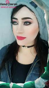Hend Omran Meka Up Artist...