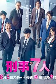 The following other asia drama kisah untuk geri (2021) episode 4 english sub has been released now. Keiji 7 Nin Season 6 2020 Episode 6 Eng Sub At Dramacool
