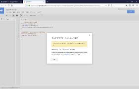 Gasデータ活用 スプレッドシートのデータをgoogle Apps Scriptで読み込んで Htmlservice Chart Jsでグラフを表示してみる 一人十郷 Takumi Nasuno Photography
