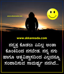 We did not find results for: 34 à²† à²¯à²Ÿ à²Ÿ à²¯ à²¡ à²• à²Ÿ à²¸ Best Attitude Quotes In Kannada 34 Kannada Attitude Quotes Roaring Creations Films