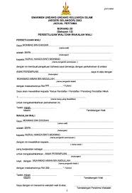 Surat / kad perakuan islam dan salinannya (jika pemohon saudara baru). Download Contoh Surat Cerai Suami Kepada Istri Cara Ku Mu