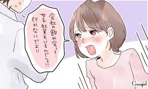 これじゃ彼も呆れ顔 ワガママすぎる彼女の特徴5つ 女子力アップcafe googirl 彼 彼女 ワガママ