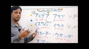 تعلم اللغة اليابانية حروف الكاتاكانا 1 Katakana カタカナ Youtube