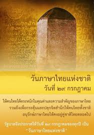 Jul 02, 2021 · วันที่ 1 ก.ค.นางยุพา ทวีวัฒนะกิจบวร ปลัดกระทรวงวัฒนธรรม กล่าวว่า เนื่องในวันภาษาไทยแห่งชาติ ประจำปี 2564 กระทรวงวัฒนธรรม (วธ.) โดยสำนักงานปลัด วธ. à¸§ à¸™à¸ à¸²à¸©à¸²à¹„à¸—à¸¢à¹à¸« à¸‡à¸Šà¸²à¸• à¸¡ à¸—à¸™à¸° à¸˜ à¸«à¸¥ à¸² à¸žà¸¥ à¸ Pdf à¸­à¸­à¸™à¹„à¸¥à¸™ Pubhtml5