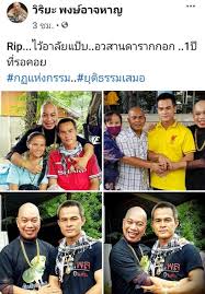 ส่วนอีกคลิป ลุงพลเดินเข้าหานักข่าว ก่อนจะตะโกนถามว่า คุณมาถ่าย คุณขออนุญาตผมหรือยัง จนยูทูบเบอร์ที่ติดตามลุงพลต้องรีบเข้ามาห้าม บอกว่า. Eaivfujewox03m