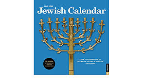 The 2022 Jewish Calendar 16 Month 2021 2022 Wall Calendar Jewish Year 5782 Jewish Historical Museum Amsterdam 0676728040422 Amazon Com Books