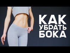 как убрать жир с ягодиц и бедер в тренажерном зале Luchshie Uprazhneniya Dlya Beder I Yagodic Workout Bud V Forme Youtube Pohudenie V Talii Uprazhneniya Ezhednevnye Trenirovki