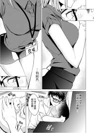 愛薇兒情色網-【中文A漫】男女混鋪時被隔壁女生給欺負了