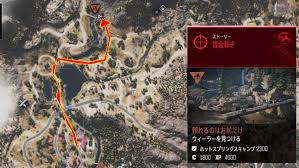 デイズゴーン攻略 頼れるのはお前だけ 賞金稼ぎサイドミッションガイド 倒し方 ホットスプリングス Daysgone ゲームれぼりゅー速報