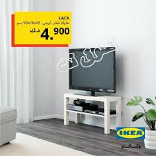عروض ايكيا الكويت من 9 5 2019 رمضان تسوق نت