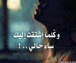 We did not find results for: ØµÙˆØ± ÙØ±Ø§Ù‚ Ø§Ù„Ø­Ø¨ÙŠØ¨ 2018 ØµÙˆØ±Ø¹Ù† Ø§Ù„ÙØ±Ø§Ù‚ ÙˆØ§Ù„Ø­Ø¨ Ù…ØµØ±Ø§ÙˆÙ‰ Ø§Ù„Ø´Ø§Ù…Ù„