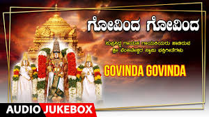 Devare Neenu Nijavappa Ayyappa Kannada Bhakthi Geethegalu K J Yesudas Kannada Devotional Songs Youtube ℗ 2021 super cassettes industries private limited. devare neenu nijavappa ayyappa