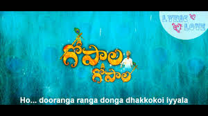 Bhaje Bhaaje Song With Lyrics Gopala Gopala Movie Youtube Check out gopala gopala song lyrics in english and listen to gopala gopala song sung by hariom sharan on gaana.com. bhaje bhaaje song with lyrics gopala gopala movie