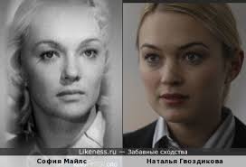 Наталья гвоздикова на Likeness.ru / Лучшие сходства в конце