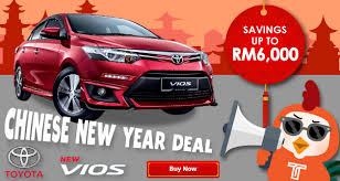 Maybe you would like to learn more about one of these? Beli Kereta Online Di Tookar My Sempena Tahun Baru Cina 2017
