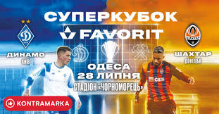 Всегда актуальная статистика игр турнира и результаты в режиме live. V Odesse Dinamo I Shahter Razygrayut Superkubok Ukrainy Odesskij Kurer