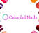 Colorful Nails logo