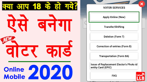 Here are the steps to download a voter id card online: How To Apply For New Voter Id Card Online 2020 à¤¨à¤¯ à¤µ à¤à¤° à¤ à¤° à¤¡ à¤ à¤² à¤ à¤à¤ª à¤² à¤ à¤à¤°à¤¨ à¤ à¤ª à¤° à¤¤à¤° à¤ Youtube