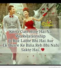 Love Hindi Dp Status Cute Love Couple Images Love Quotes For Her Love Quotes In Hindi