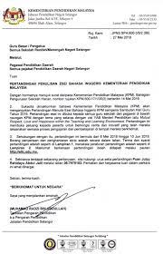 Perhatian untuk semua mitra dan calon mitra cekotechnology dan cekotechnetwork. Info English Essay Competition Pibg Smk Tropicana Facebook