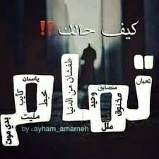 Pin On علمتني الحياة