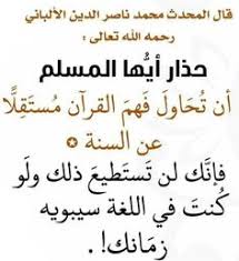 امراه اتهمت اخرى بالفاحشه بدون بينه فماحكمها فتاوى العلماء Pinterest