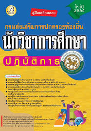 We did not find results for: à¸„ à¸¡ à¸­à¸ªà¸­à¸šà¸™ à¸à¸§ à¸Šà¸²à¸à¸²à¸£à¸¨ à¸à¸©à¸²à¸›à¸ à¸š à¸• à¸à¸²à¸£ à¸à¸£à¸¡à¸ª à¸‡à¹€à¸ªà¸£ à¸¡à¸à¸²à¸£à¸›à¸à¸„à¸£à¸­à¸‡à¸— à¸­à¸‡à¸– à¸™ à¸› 64 Bc 36453 The Best Center