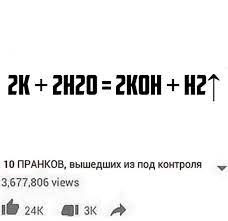 10 пранков вышедших из под контроля