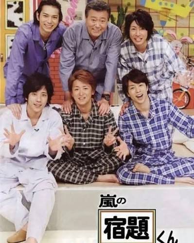 嵐の宿題くん