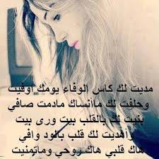 اهديت لك قلب بالود م T Shirts For Women Women S Top Women