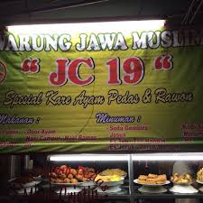 Foto Di Warung Jc19 Spesial Kare Ayam Pedas Rawon Restoran Jawa