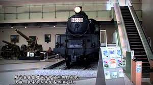 Maybe you would like to learn more about one of these? æ—¥æœ¬ä¾µç•¥åŽ†å²æ­ªæ›²çš„æ ¹æºåœ° æ¸¸å°±é¦† Youtube