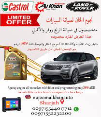 range rover repair garage all range rover parts available land rover service range rover parts range rover