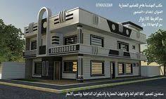 Warehouse 1/12 rockfield way, ravenhall victoria 3023 t. 260 Lux Home Ideas House Design House Exterior Modern House Design