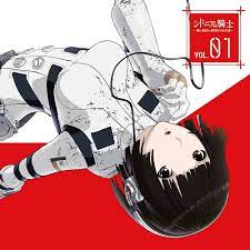 Amazon.co.jp: ラジオCD「シドニアの騎士 綾と綾音の秘密の光合成」Vol.1: ミュージック