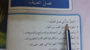 ستجد في هذه الجمل عبارات انجليزية مترجمه عن التفاؤل تدعو للسعادة والرضا والثقه بالنفس وحب الحياة.ستجد هنا في هذا الموضوع عبارات وبهذا نكون قد انتيهنا من عبارات انجليزية مترجمة عن التفاؤل ولقراءة المزيد من العبارات يمكنك الدخول علي الروابط التالية ØªØ¹Ø¨ÙŠØ± Ø­ÙˆÙ„ ÙØµÙ„ Ø§Ù„ØµÙŠÙ Ø§Ø¬Ù…Ù„ ÙƒÙ„Ø§Ù… Ø¹Ù† ÙØµÙ„ Ø§Ù„ØµÙŠÙ ØºØ±ÙˆØ± ÙˆÙƒØ¨Ø±ÙŠØ§Ø¡