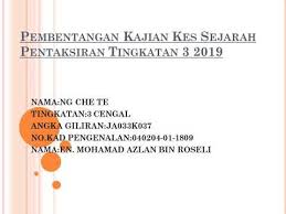Kajian kes sejarah tingkatan 1. Pembentangan Kajian Kes Sejarah 2019 Ng Che Te Youtube