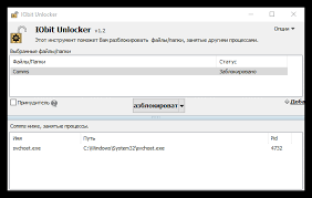 Главная / проблемы windows и способы . Programmy Dlya Udaleniya Fajlov Kotorye Ne Udalyayutsya