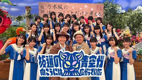 坂道の向こうには青空が広がっていた。